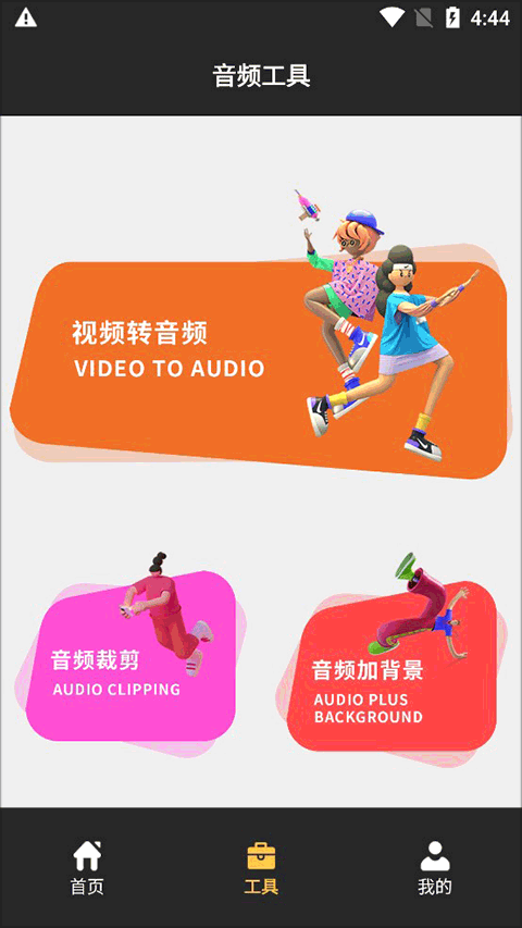 截图1